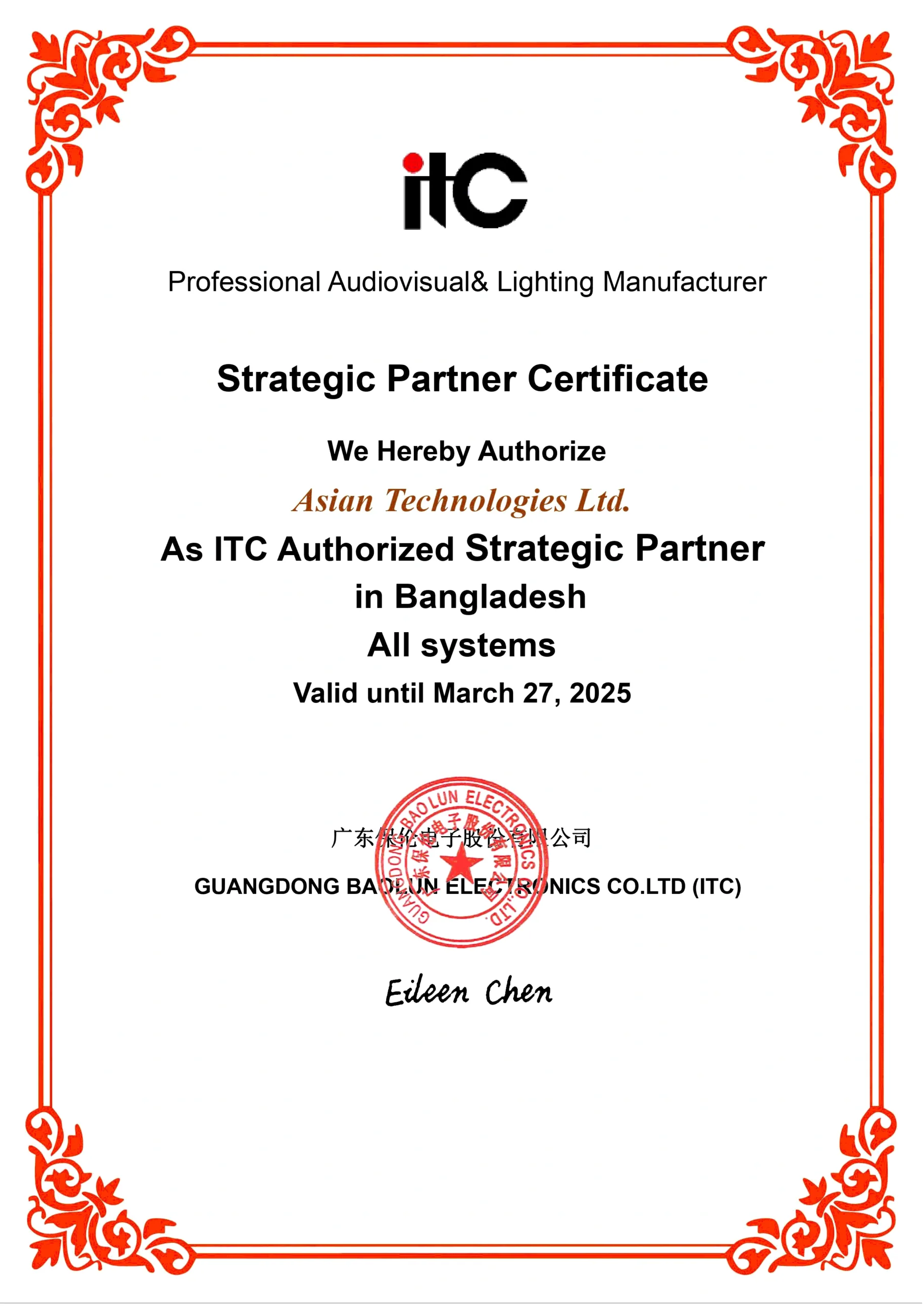 ITC Certificate of Authorization<br />
for Asian Technologies Ltd.